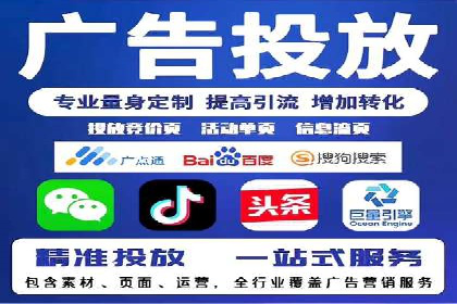 百度信息流开户案例分析：实操技巧分享